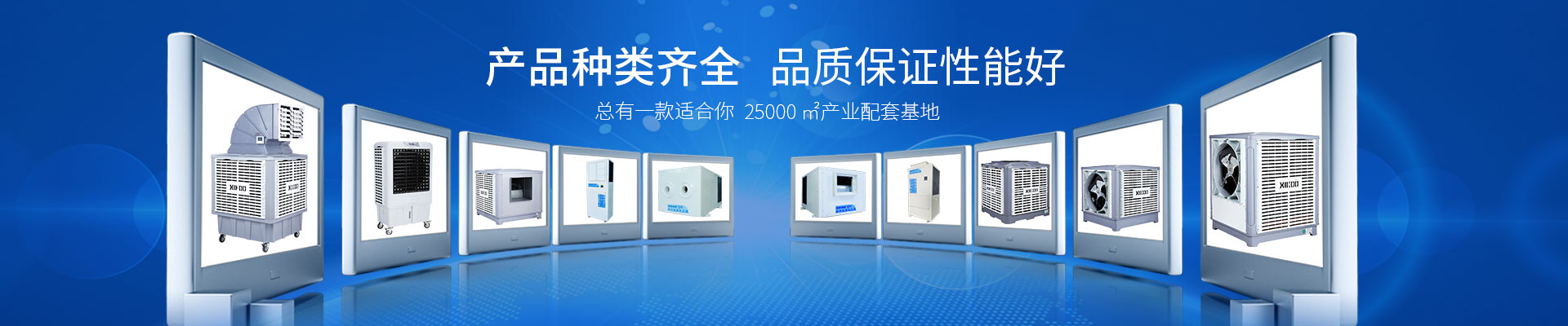 星科實(shí)業(yè)-產(chǎn)品種類齊全，品質(zhì)保證功效好