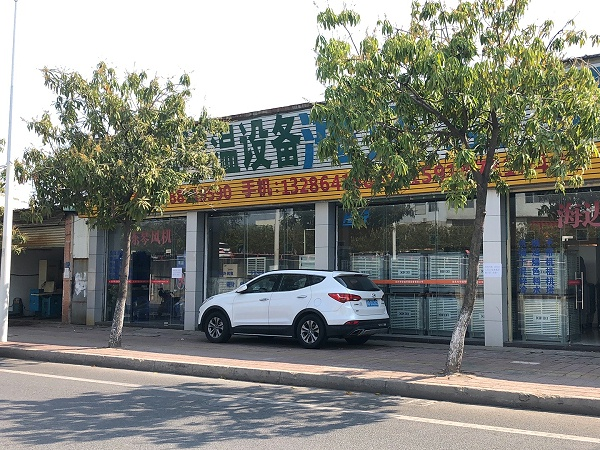 星科工業冷風機優質的貨源，完善的售后是我選擇的原因