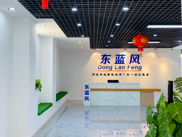 星科環(huán)保空調(diào),工業(yè)省電空調(diào)工廠-武漢運(yùn)營(yíng)中心