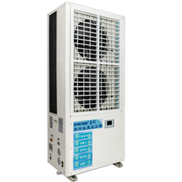 工業省電空調SYL-SZL-50(軸流立式雙口)整體降溫