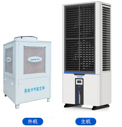 蒸發(fā)冷省電空調(diào)-立式軸流雙風(fēng)口柜機(jī)