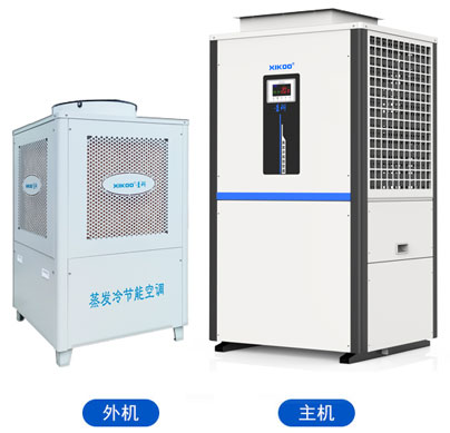 蒸發(fā)冷省電空調(diào)-立式管道機款